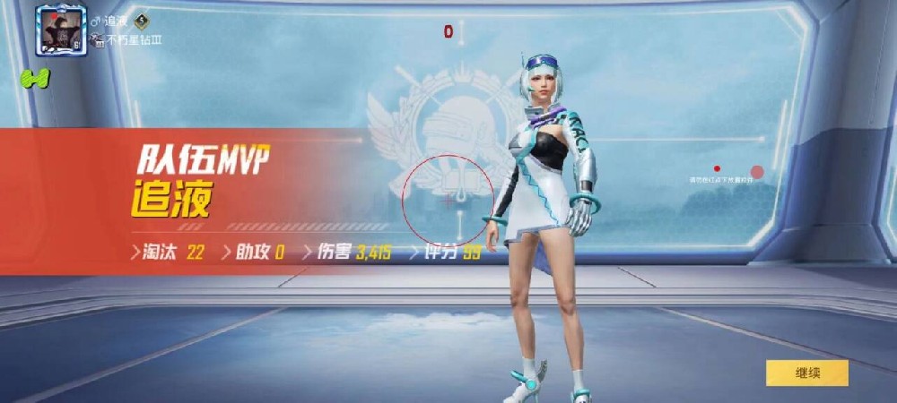 和平精英手游外挂 (17).jpg